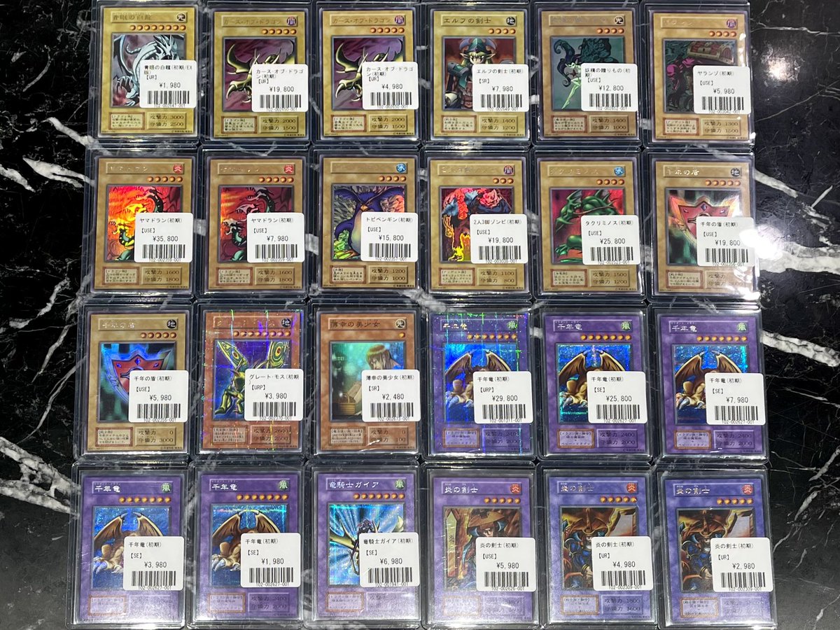 🌅#遊戯王 入荷情報🌅 遊戯王新入荷コーナーに『初期カード』多数入荷