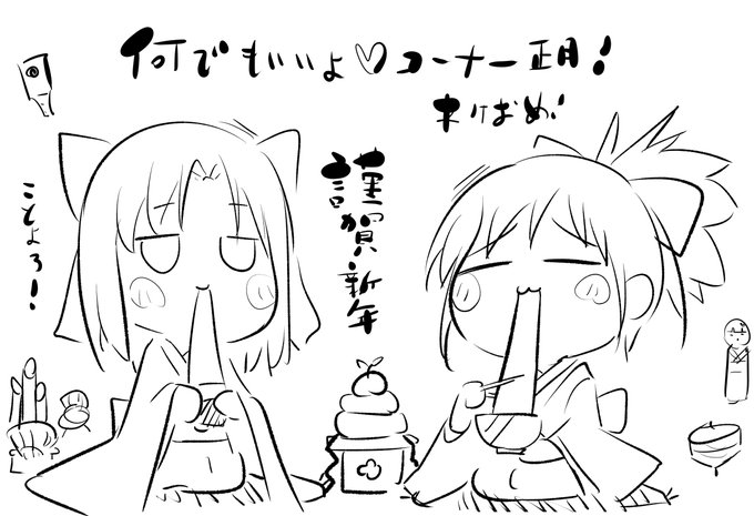 私八重樫、ツイXを通して皆と交流したいぞ!のコーナー正月編!
絵やイラスト、要望から聞きたいこと、ガチのお悩み相談などなんでもスレッドに書き込んでくれればお返事するよ!真面目に答えたりノリで流したりも。全く関係ない話題でもただ叫びたい事でもいいぞ!
描いた絵のっけてもいいんだよ? 