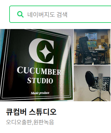 큐컴버 / 믹싱 커미션, 레슨 tweet media
