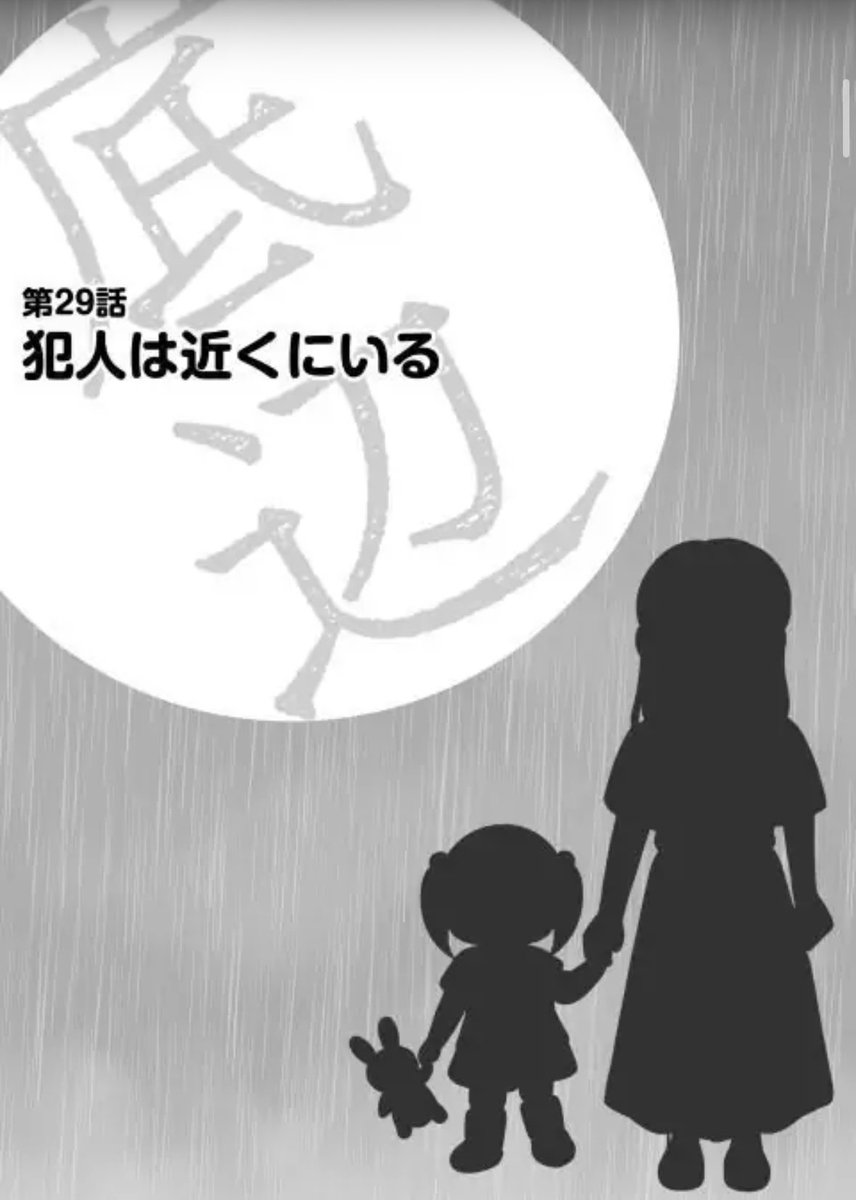 poreporemi's tweet photo. あけましておめでとうございます🌅
「シンママ28歳底辺デビューしました」最新話29巻（めちゃコミさんの話数表記は58話＆59話）更新です⤴️
https://t.co/FfYY6KrzlP
めちゃさんでは先行配信に加え、期間限定で10話分無料🆓お得に読むことができます😊お気軽に読んで頂けると嬉しいですbyさんた編集長🐰 https://t.co/ypBGQUhJI6