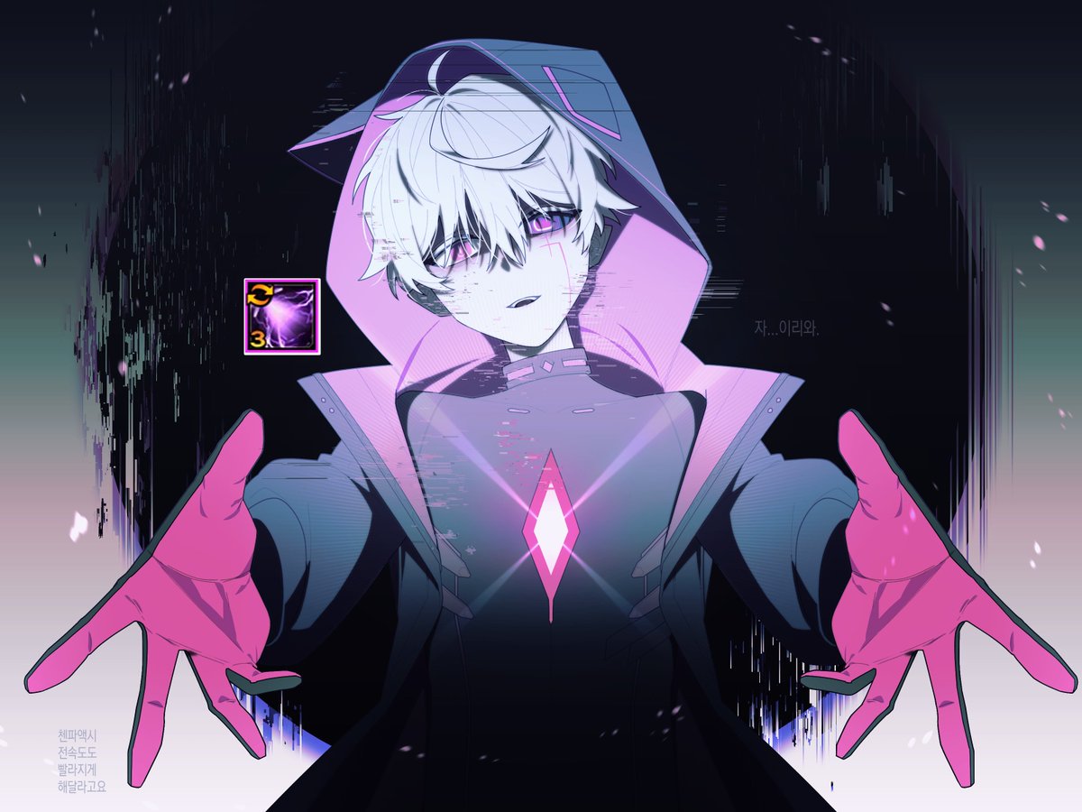 자...이리와... 
#elsword_FA