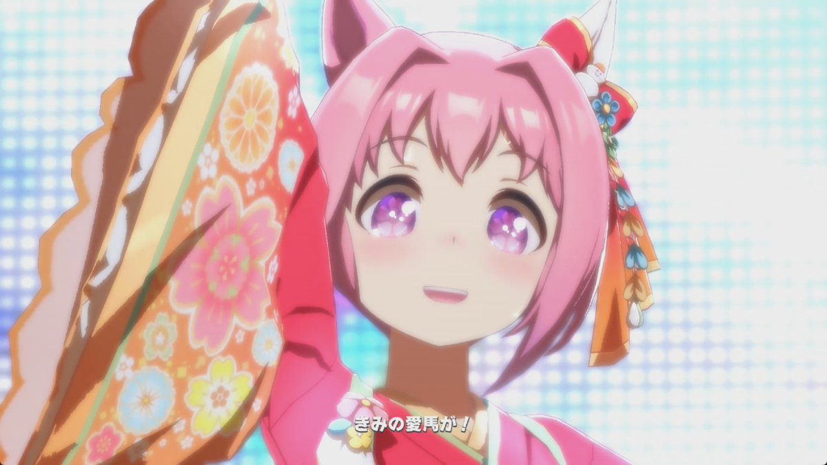 おはようございます❄️

🫧𓂃しあわせ𓂃🫧

着物・最高に可愛い🩵

#新春 #2026年 #午年
#ウマ娘 #ゲームウマ娘
#ウマ娘プリティーダービー