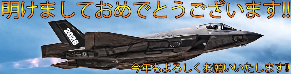 Phantom通販部 MountainRecon tweet media