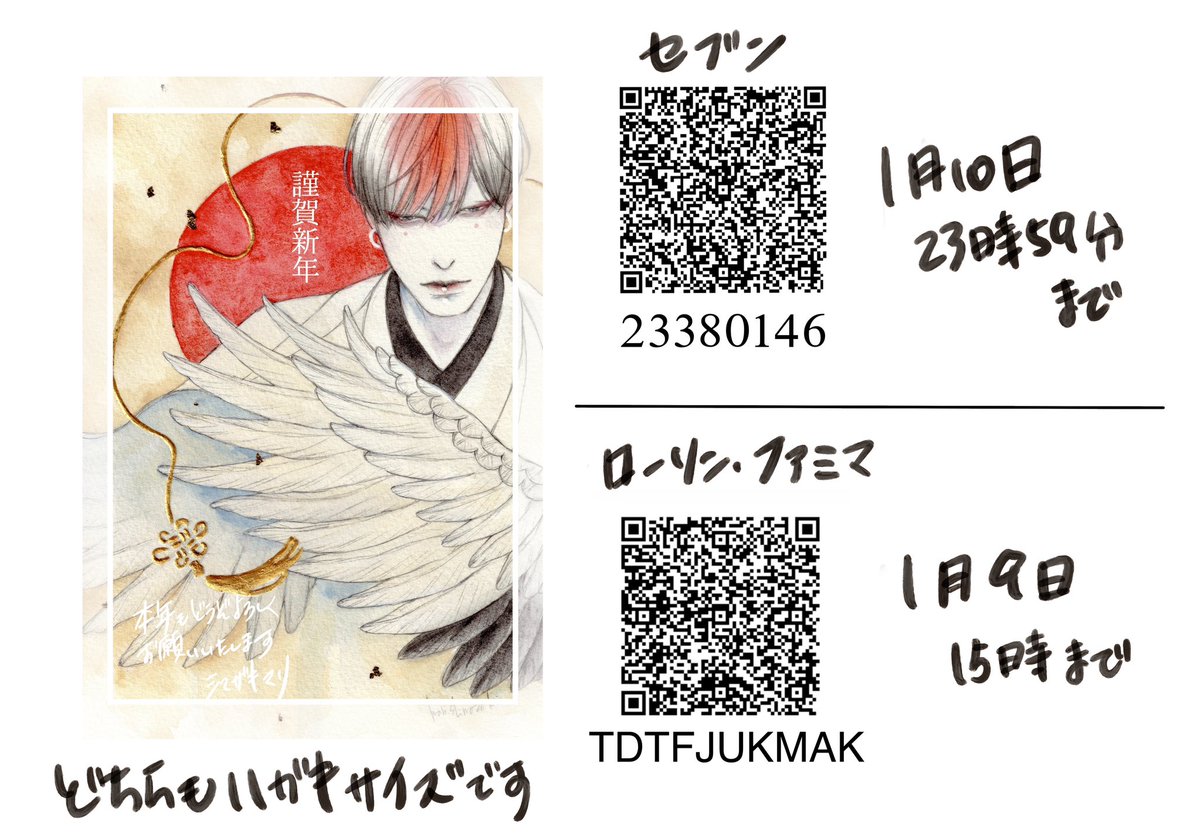 𝔰 𝔞 𝔫 𝔞 🥀 sana_4_clorer (@sana_4_clorer) / Posts / X