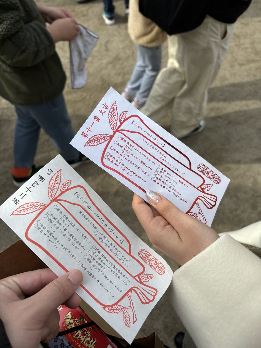 おみくじ3連単は 凶→凶→大吉 以上の順で確定しました。