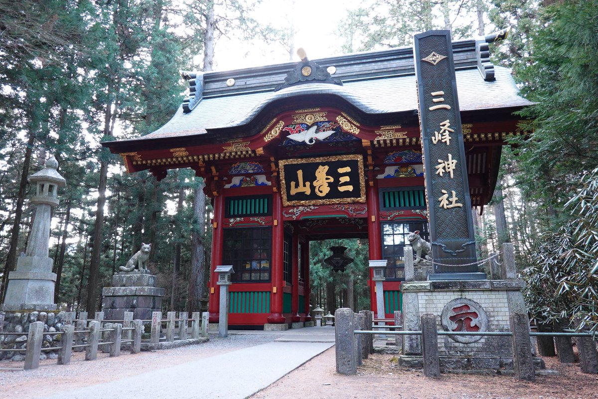 summoned0skull's tweet photo. 三峯神社
昼と夜の姿その2
 #三峯神社 #神社 https://t.co/yIB1I03QSF