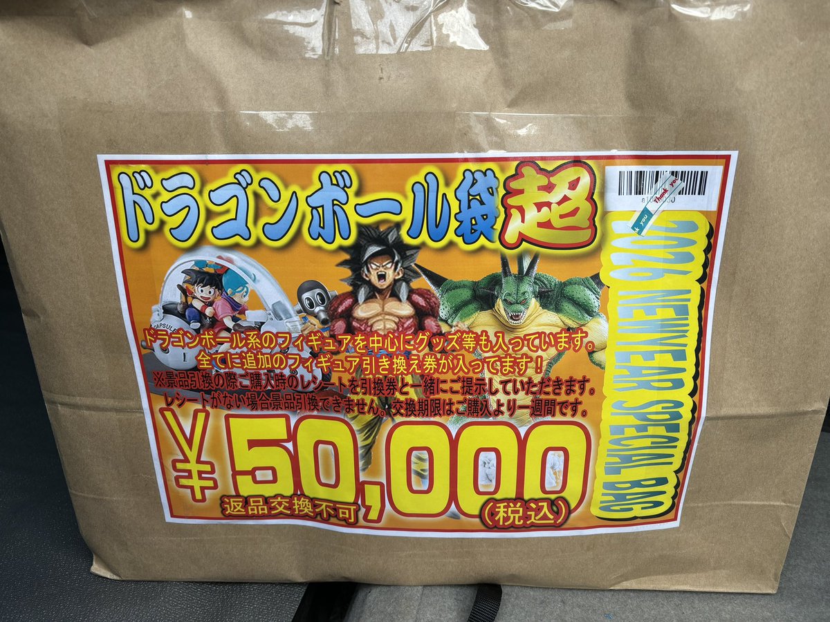 ⭐トンズー⭐JUGGLER&D-COBRA MAX322&315 ⭐トンズー⭐JUGGLER&D-COBRA MAX322&315 ⭐トンズー⭐JUGGLER&D-COBRA