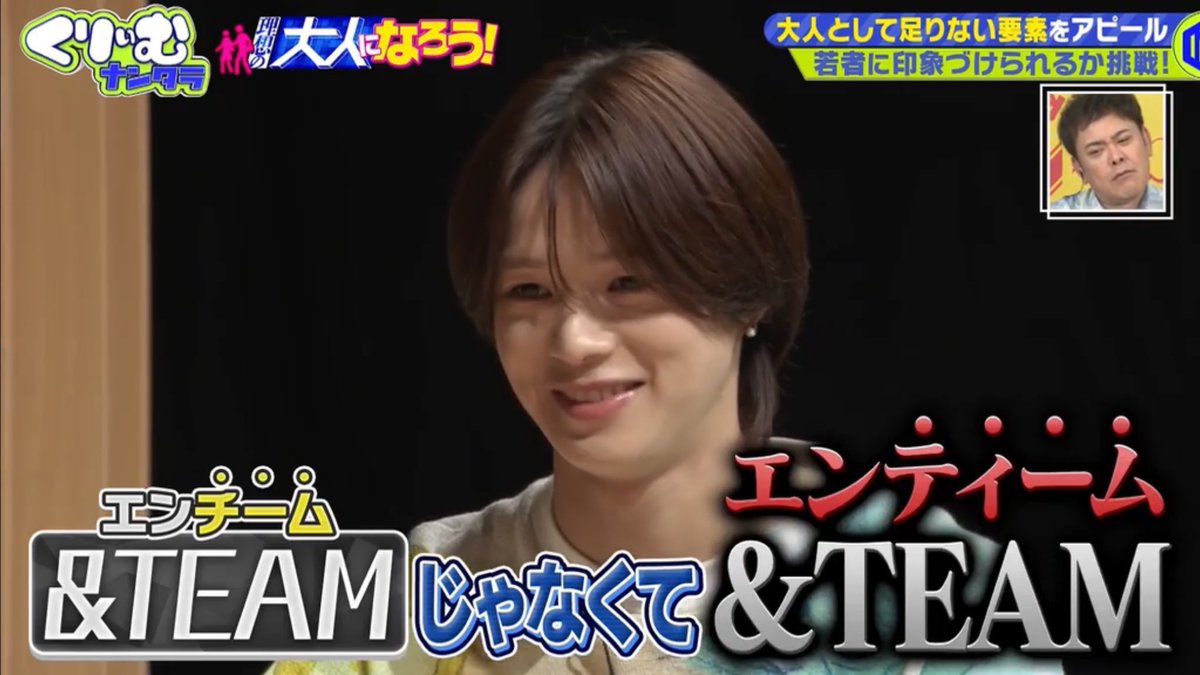 xxxdharmaxxnico's tweet photo. これちゃんと理由を説明してあげないからただTのカタカナ表記でかっこつけて指摘されたって思われたんじゃないかしら。｢エンチーム｣は日本では別の会社が商標持ってて使えない、かつハングルの正式表記もエンチムじゃなくてエンティム、英語圏でもteamはティーム発音だから、グローバルアーティストとしてデビューした&TEAMの呼び方はなるべく統一しておいた方がいいってことだと思います。ただ日本では昔からteamをチームと発音するからティームって言うのが気恥ずかしく感じる人は一定数いますよね。だからもう固有名詞のエンティームという単語として覚えてもらうのがいいんじゃないですか？それよりエンチームでもいいから知ってくれてありがとうみたいな迎合の仕方のが個人的には気持ち悪いです。