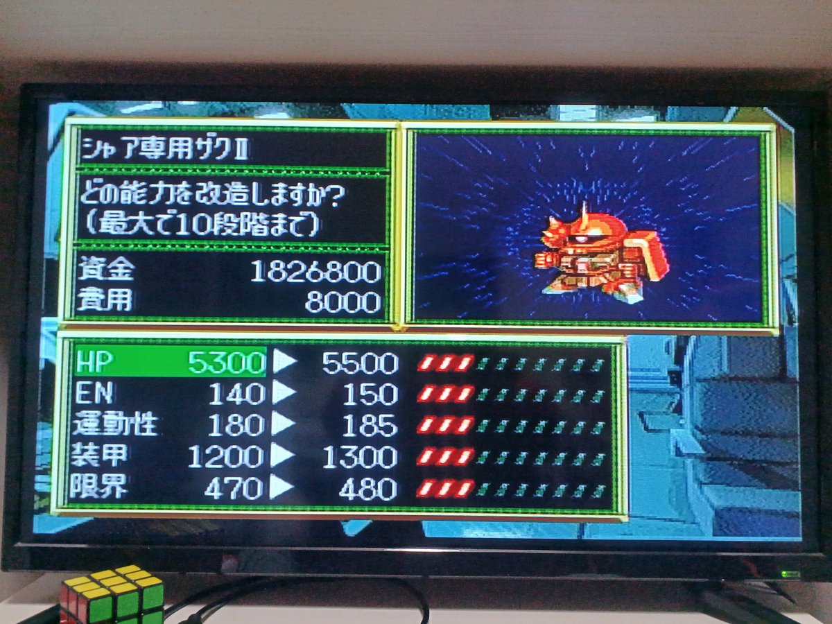 出た！世にも珍しい、MS-06FZベースのシャア専用ザク。 あと、マイクロ