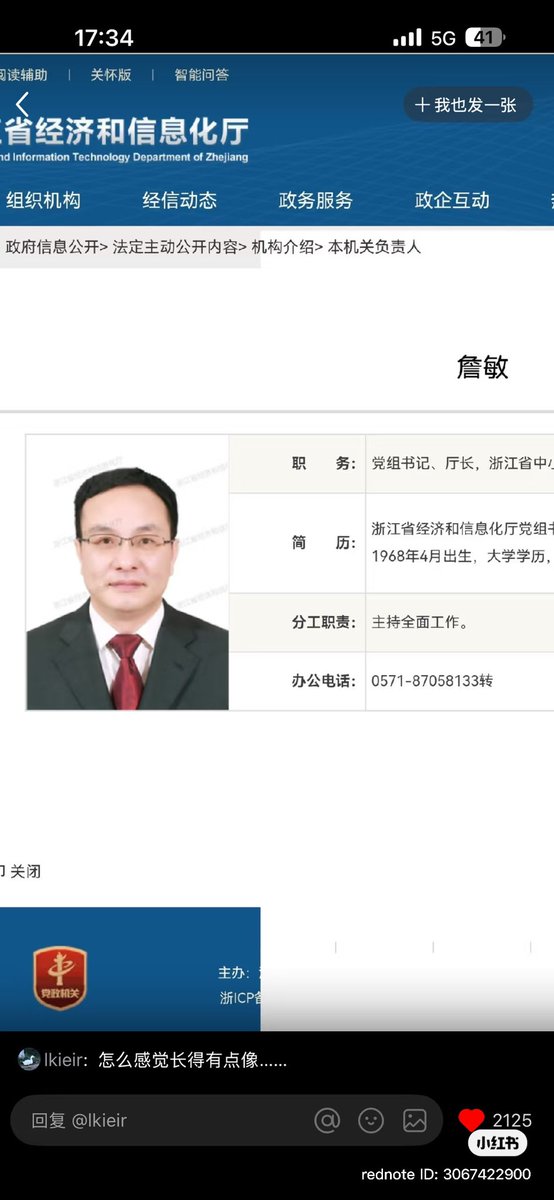 iPaulCanada's tweet photo. 漫展碰到厅长好笑程度:100%，
厅长说他在cos厅长好笑程度:1000%，
集邮把厅长美颜成少萝好笑程度: 10000%
全程最紧张的估计是说“真不行”的秘书😂 https://t.co/AtkclZSVNX