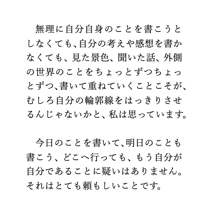 古賀及子 (@eatmorecakes) / Posts / X