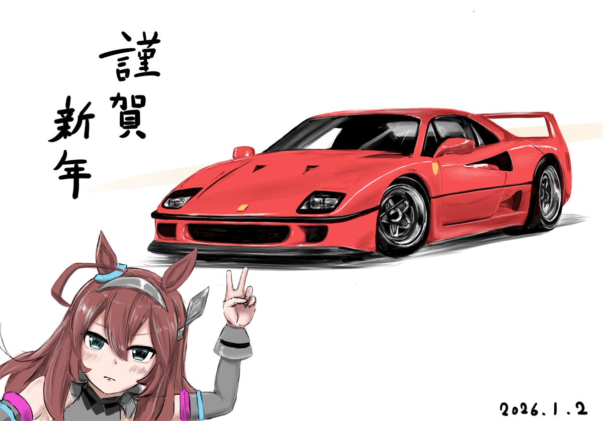 CharrSurin あけましておめでとうございます🌅 去年もお世話になりまし