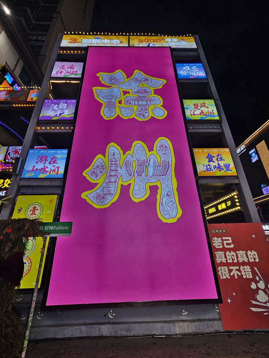老衲就爱除膜慰道 tweet media