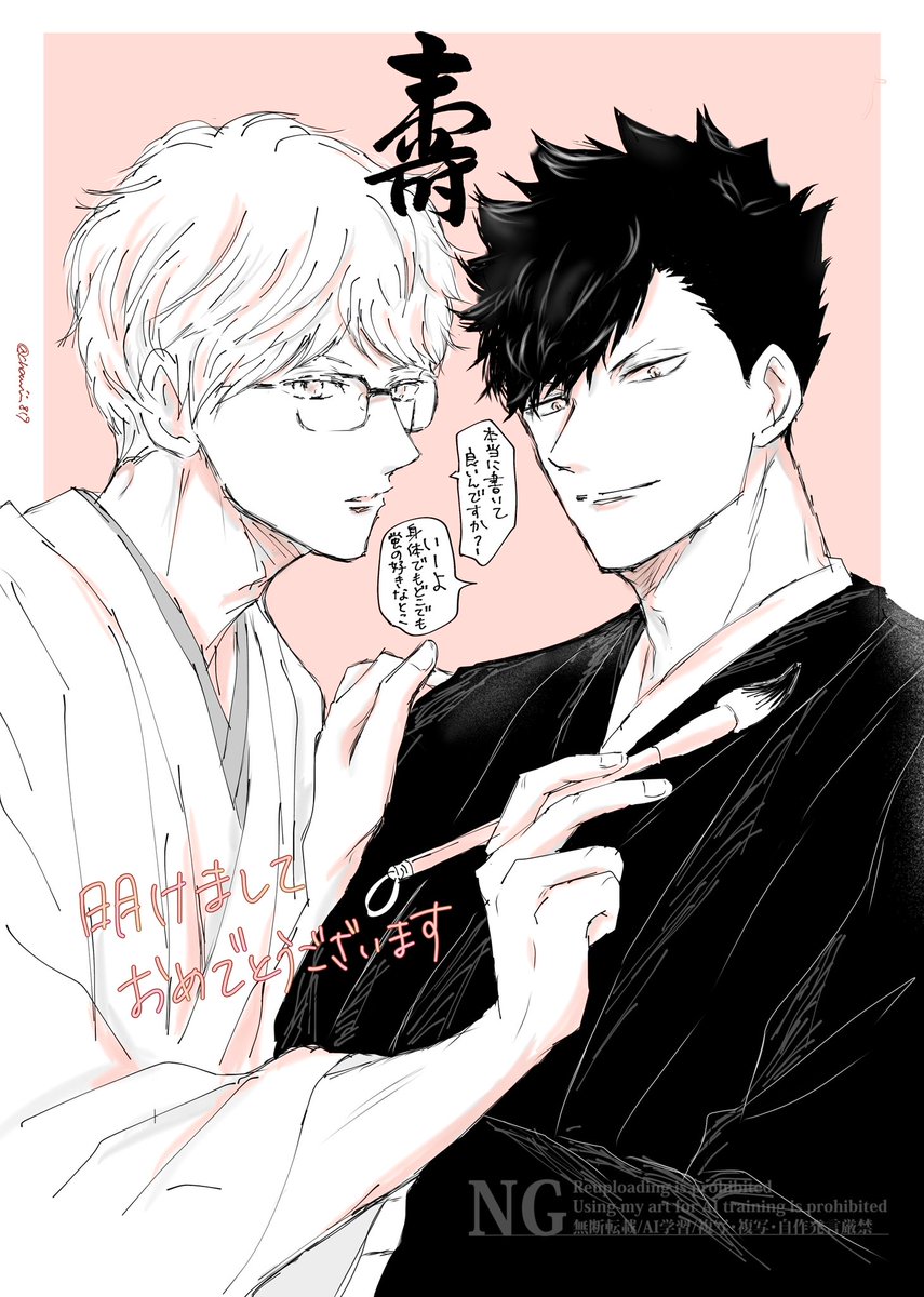 Rink (@rink_5525) / Posts / X