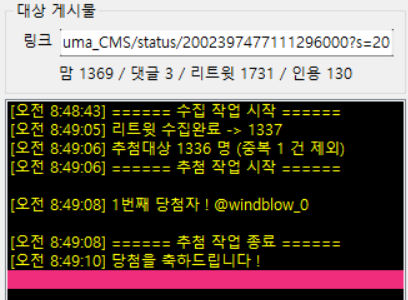 ๐์๋ง๐ tweet media