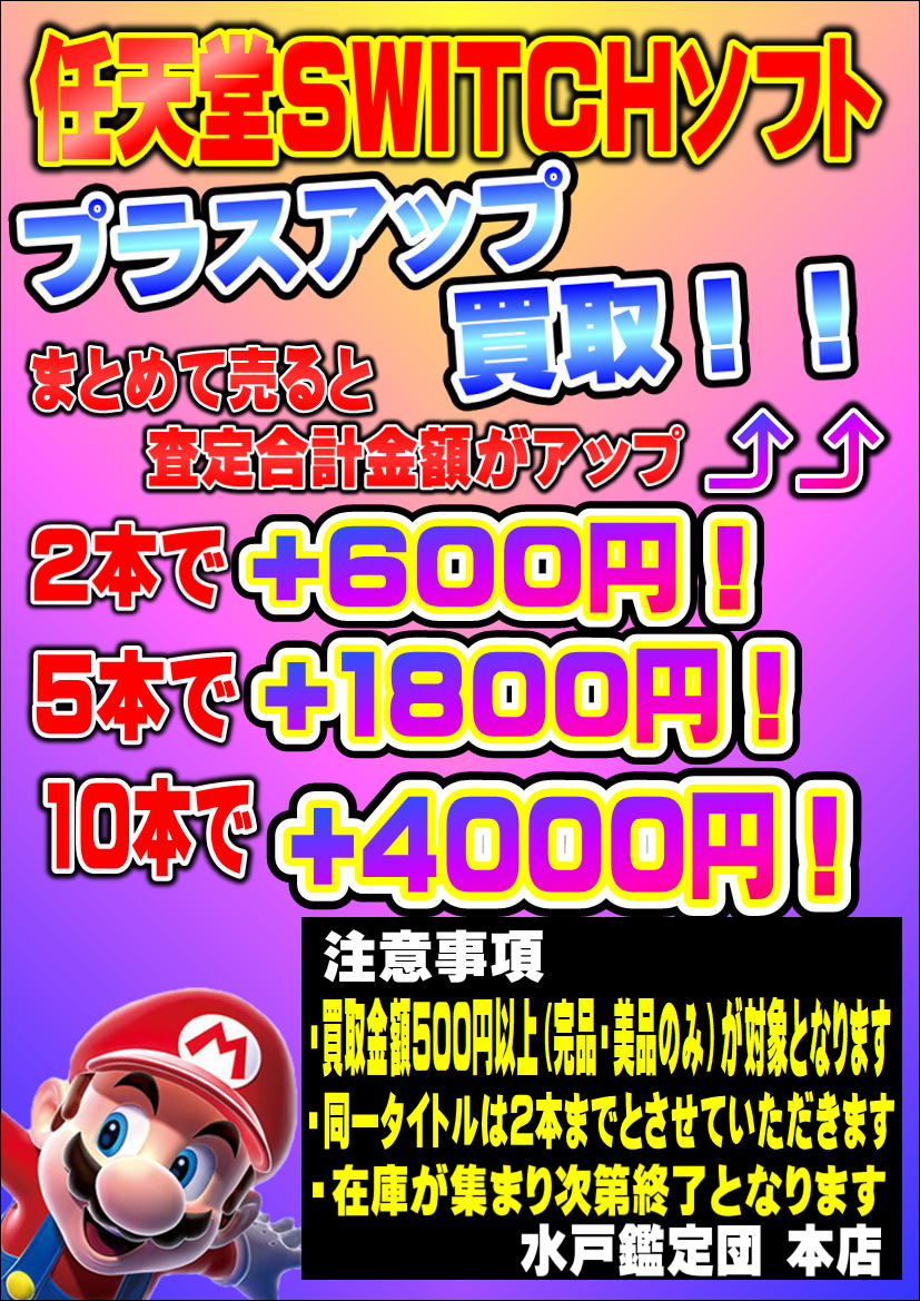 水戸鑑定団 on X: 