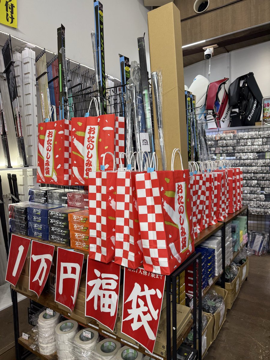 teeolive_mc's tweet photo. つるやもサージも初売りで並んでるわ！
ティーオリーヴは明日から規格外の初売りやるので、たくさんの方が並ぶと期待してます笑
https://t.co/9YNs1YCAT3 https://t.co/kVKrtCDQQ3