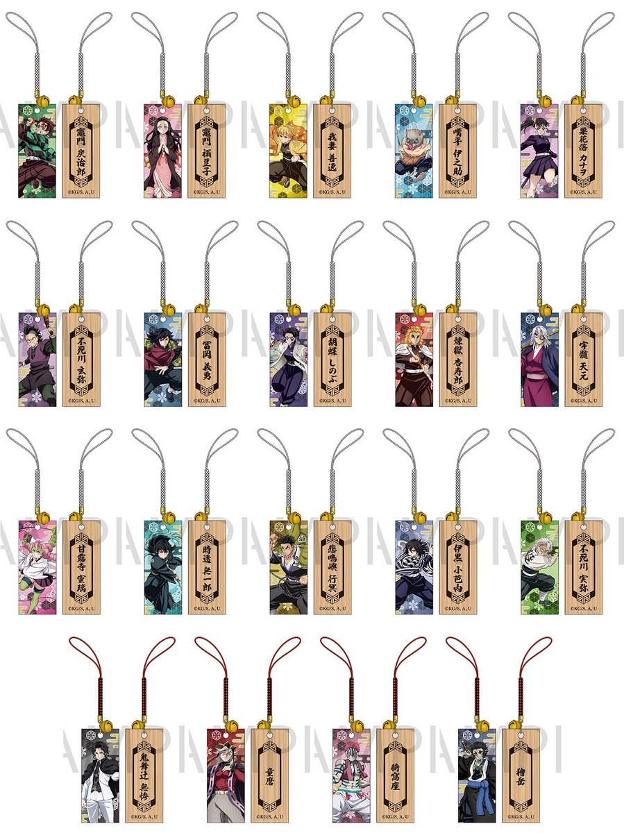 鬼滅の刃グッズ情報 (@kimetsugoods) / Posts / X