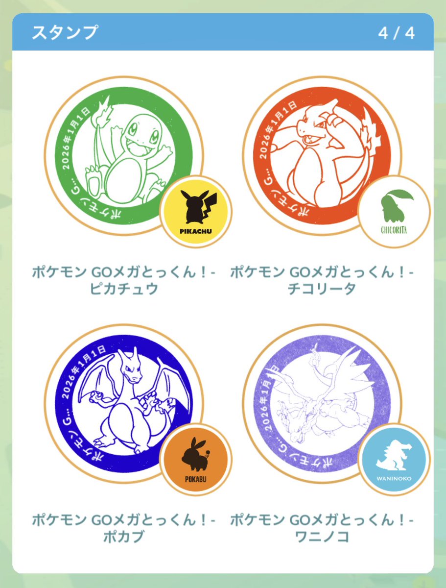 ガツ tweet media