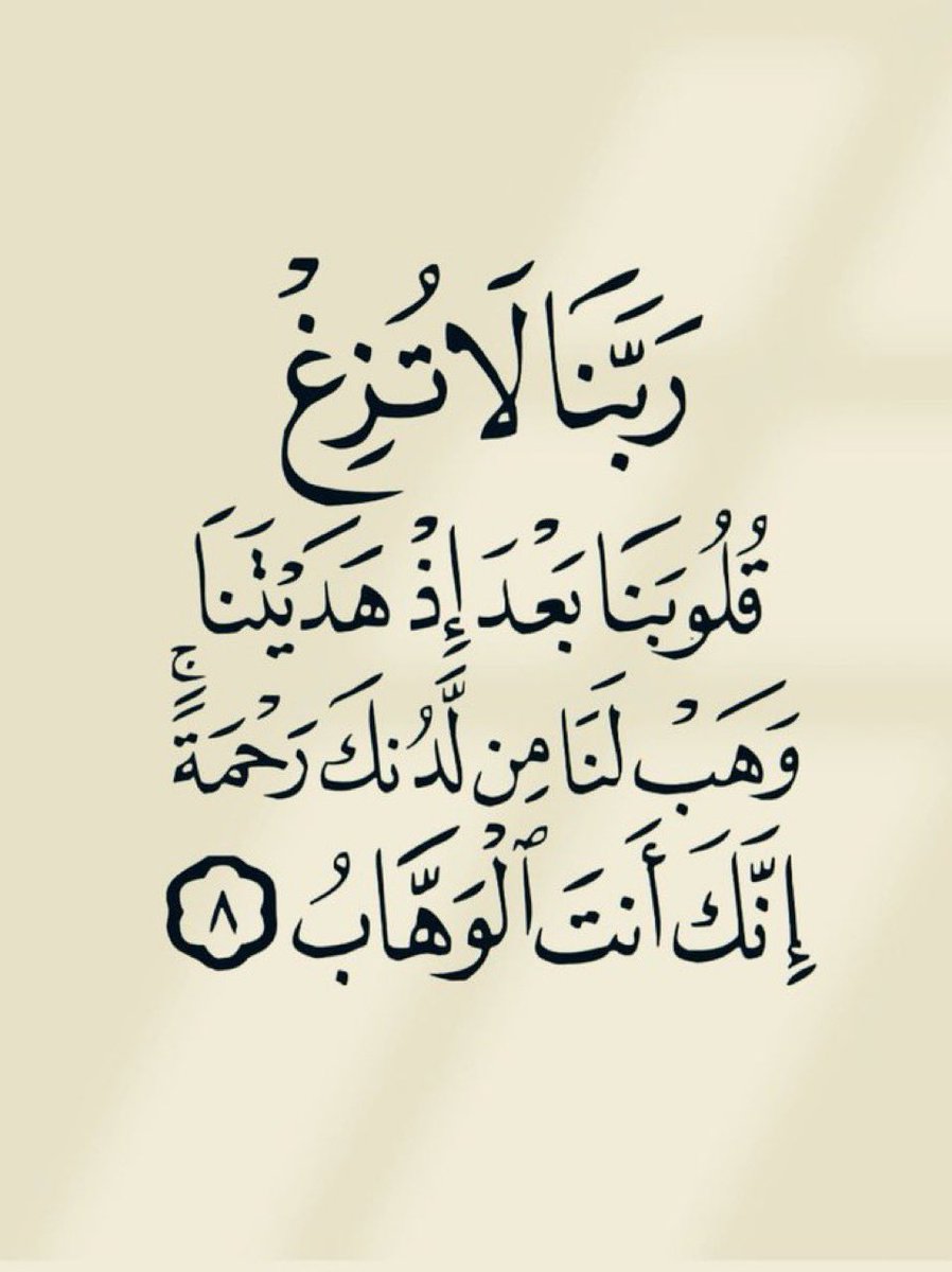 أدعيَة (@adeia01) on Twitter photo 