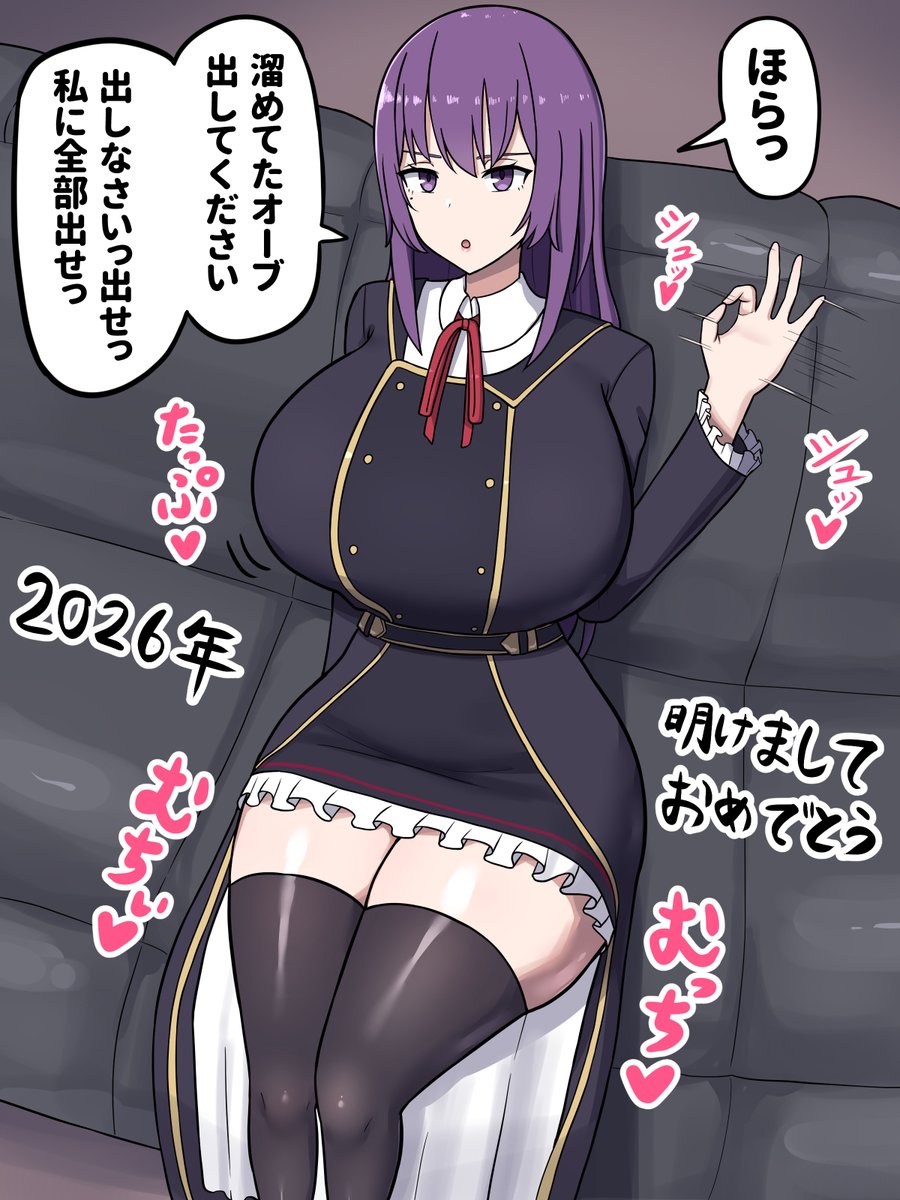 明けましておめでとうございます!(リ〇ネ) 