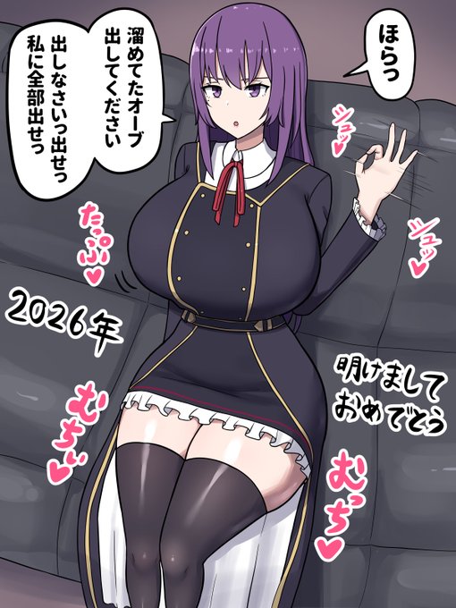 明けましておめでとうございます!(リ〇ネ) 