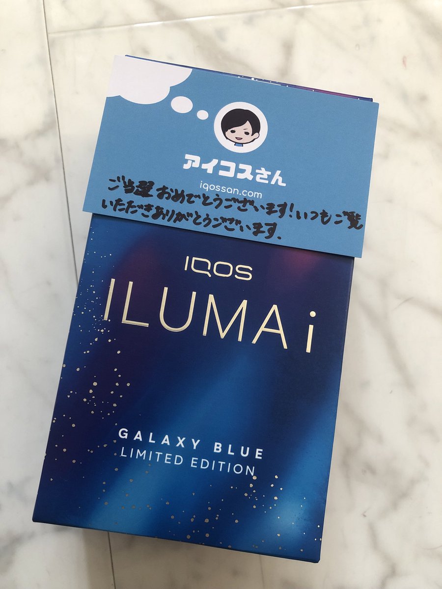 アイコスさん (@iqossan) / Posts / X