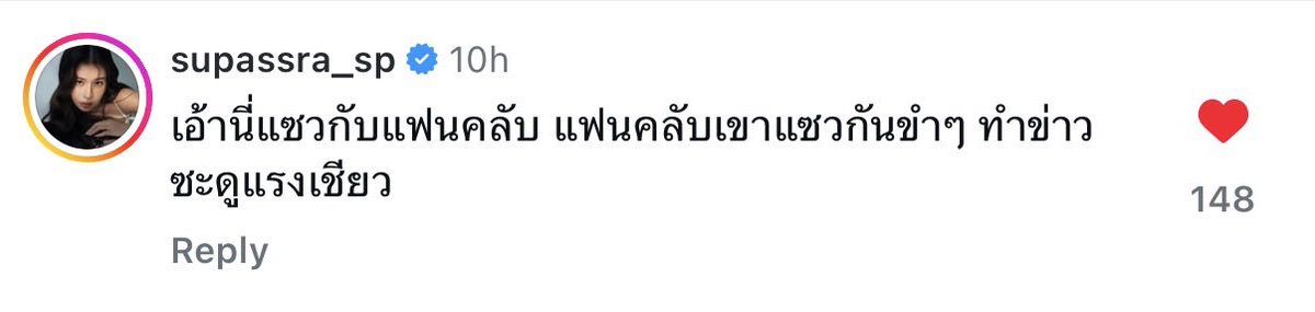 pluepuruwnf's tweet image. พี่เก้าโคตรจาเริ่ด พวกที่เขียนเกินจริงต้องโดน!!🫵🏻
