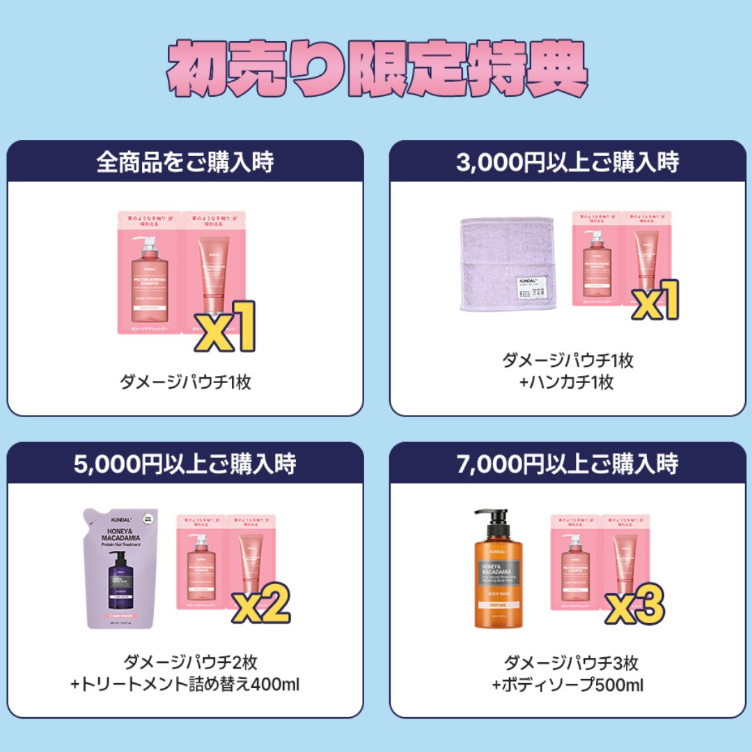 公式】KUNDAL（クンダル） (@kundal_japan) / Posts / X