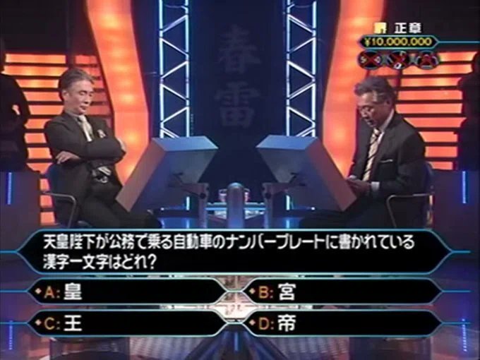 過去の1000万の問題調べたら難易度全然ちがくて草