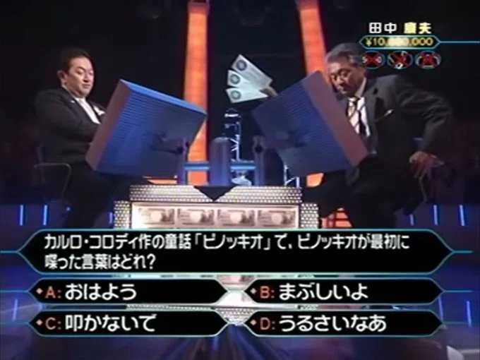 過去の1000万の問題調べたら難易度全然ちがくて草