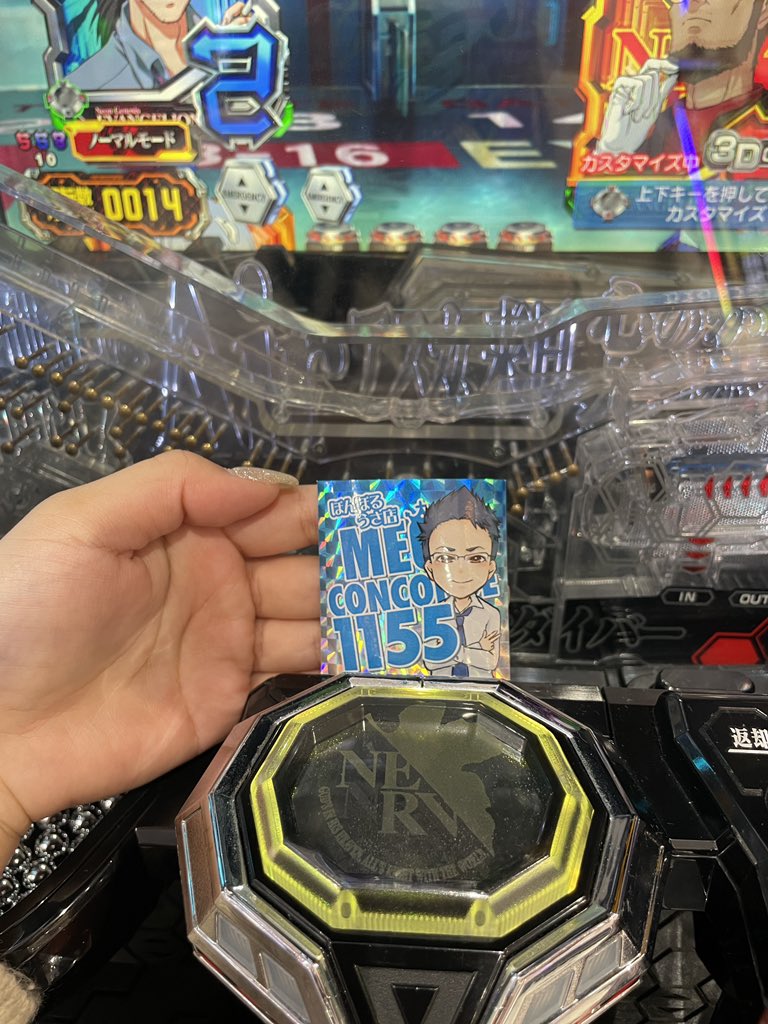 メガコンコルド1155豊川インター店 さま 抽選約195/300！ 新年初打ちは