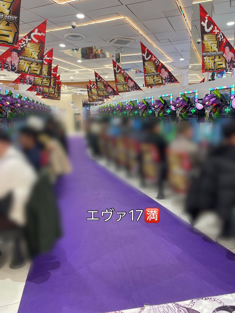 メガコンコルド1155豊川インター店 さま 抽選約195/300！ 新年初打ちは