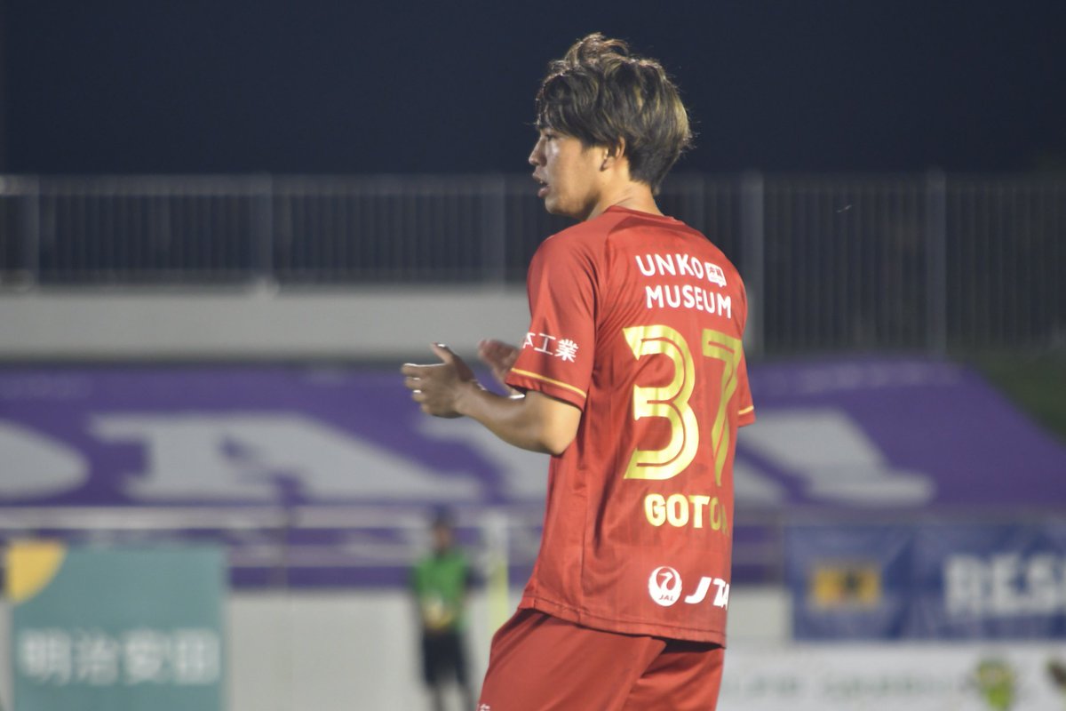 後藤田亘輝 選手 #SHIBUYACITYFC へ期限付き移籍のお知らせ 💬選手