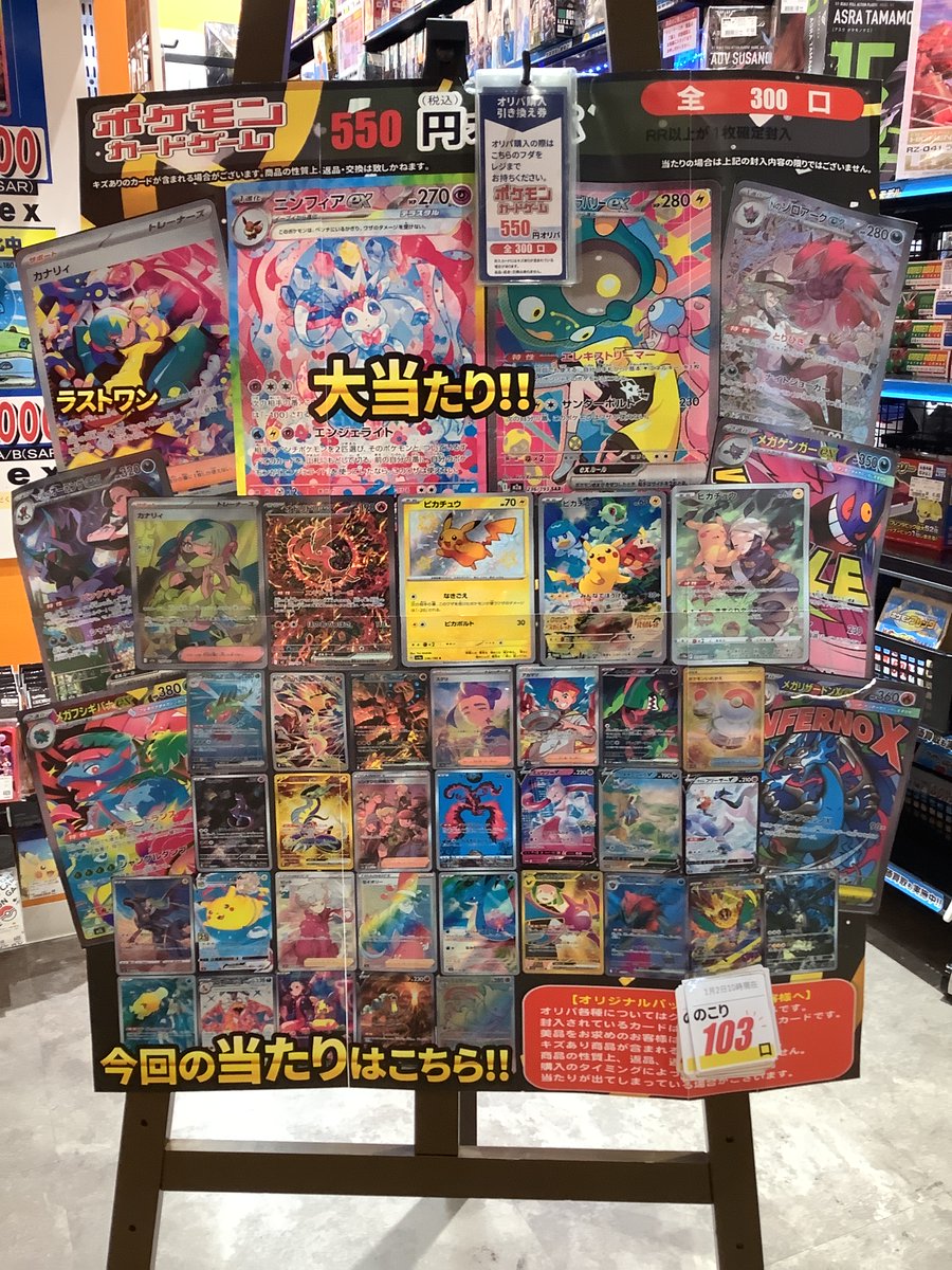 ☆ 希少激レア！入手困難！バスブリゲード × ルアマガ 限定10個！！！ Amazon.co.jp: 遊戯王カード 灰燼のアルバス(プリズマティック