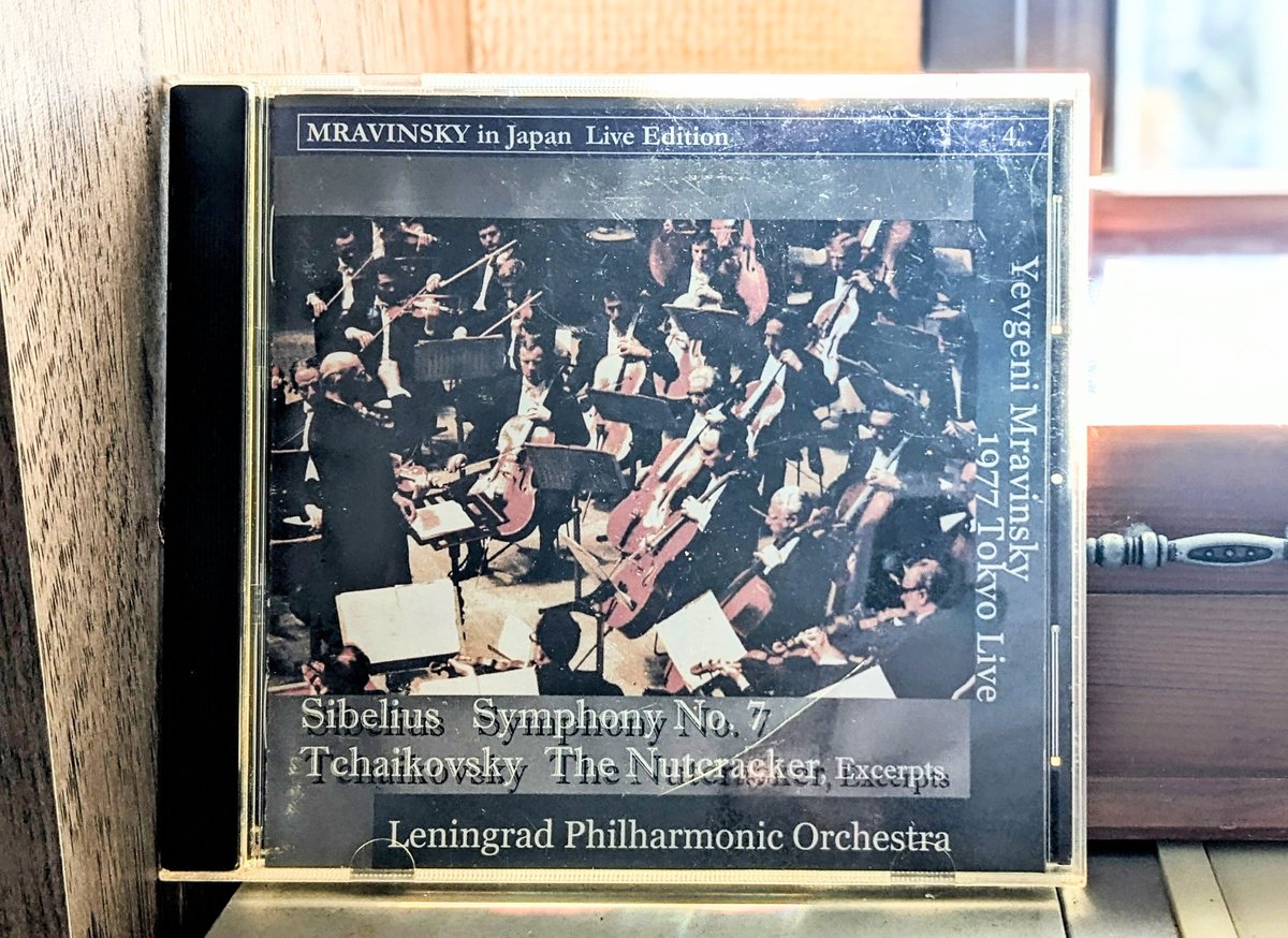 今日の名曲 2026.1.2 シベリウス交響曲第7番 ムラヴィンスキー