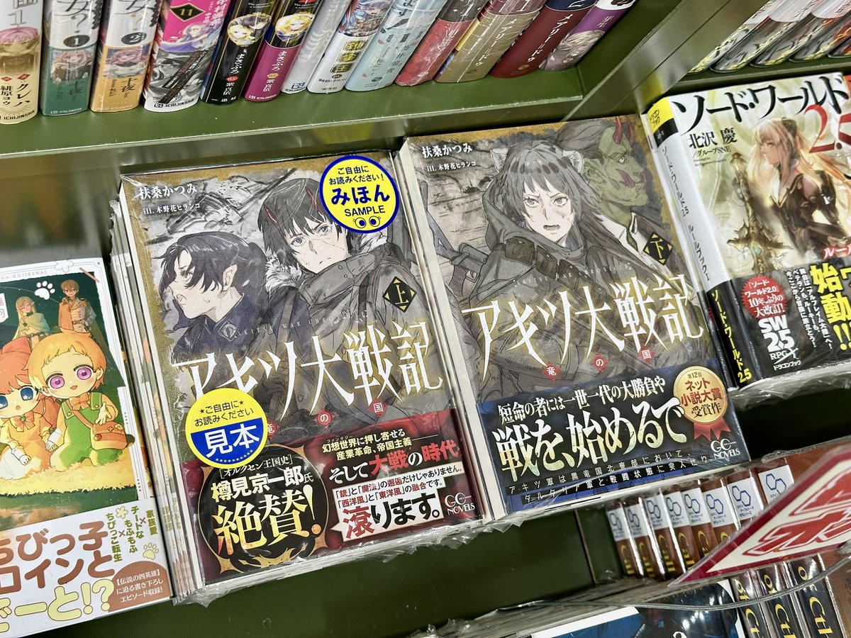 お近くにお住まいの方、よろしくお願いします！