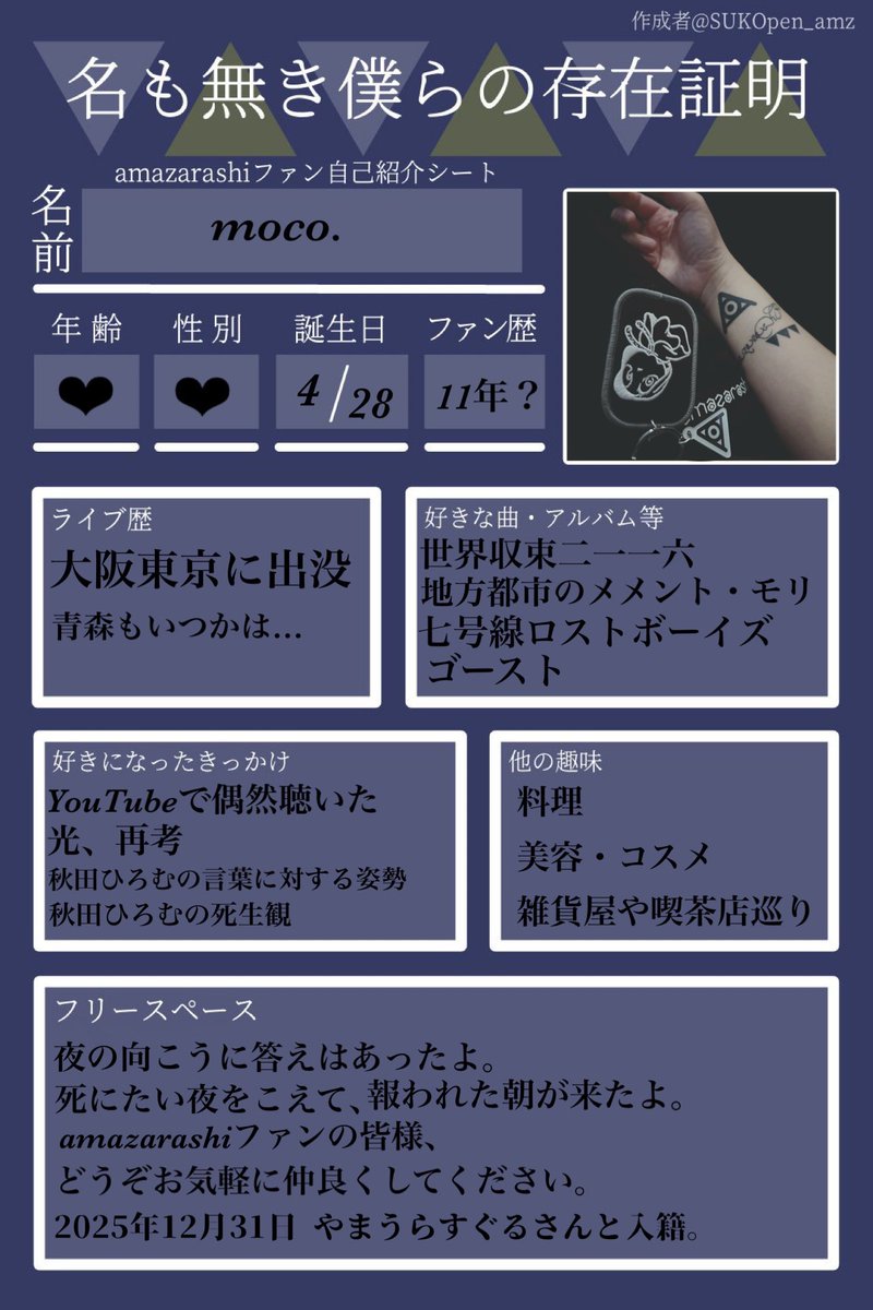 ✯moco✯ tweet media