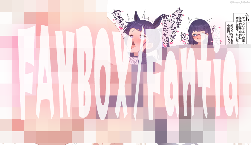 【NSFW】もっとでっかいむちむち午年おっぱいカノジョ差分▼
FANBOX:https://t.co/Ii4MIR7GmZ
Fantia:https://t.co/zstVgKjQrR 