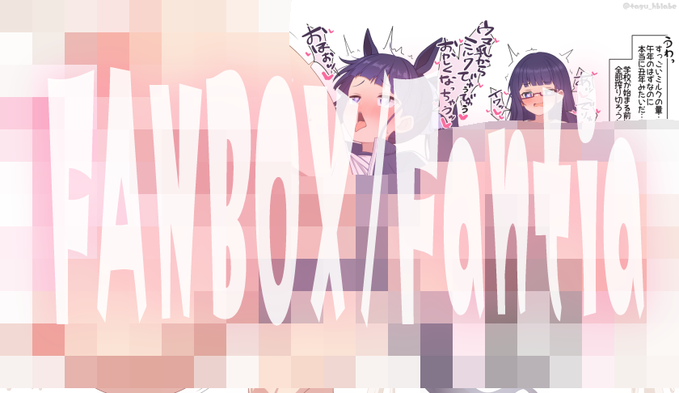 【NSFW】もっとでっかいむちむち午年おっぱいカノジョ差分▼
FANBOX:https://t.co/Ii4MIR7GmZ
Fantia:https://t.co/zstVgKjQrR 