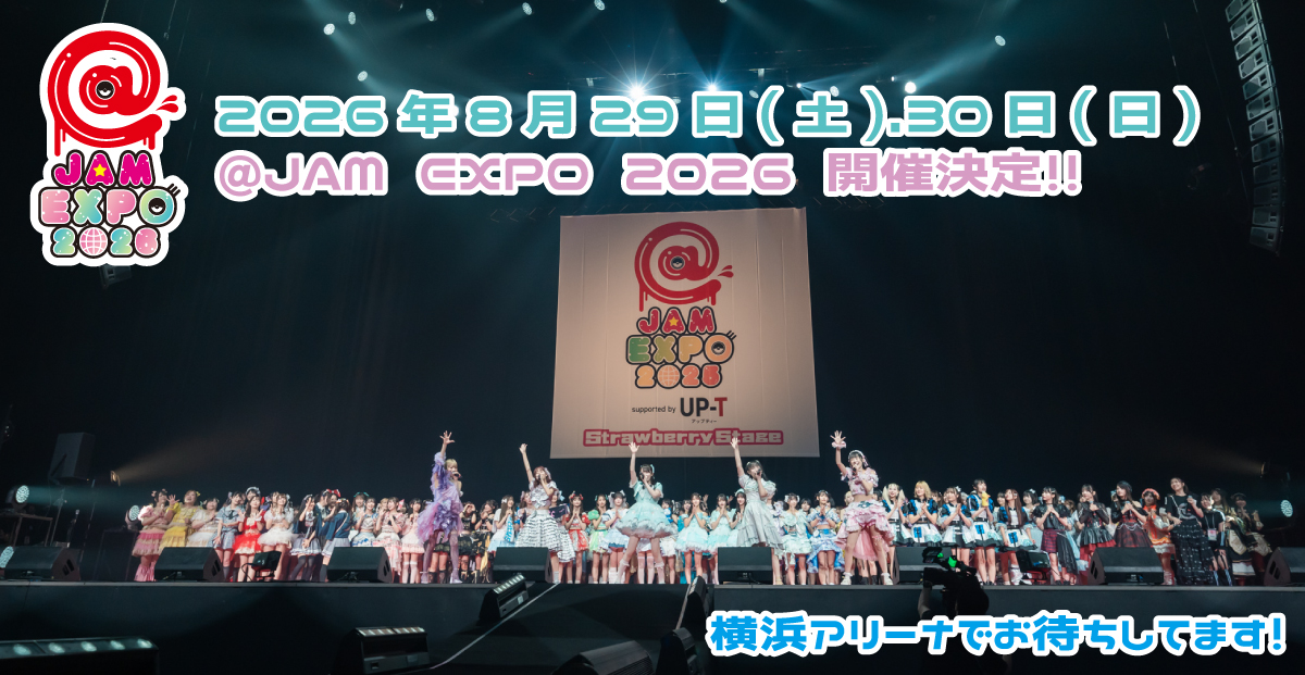 JAM シリーズ公式 (@at_jam) / Highlights / X