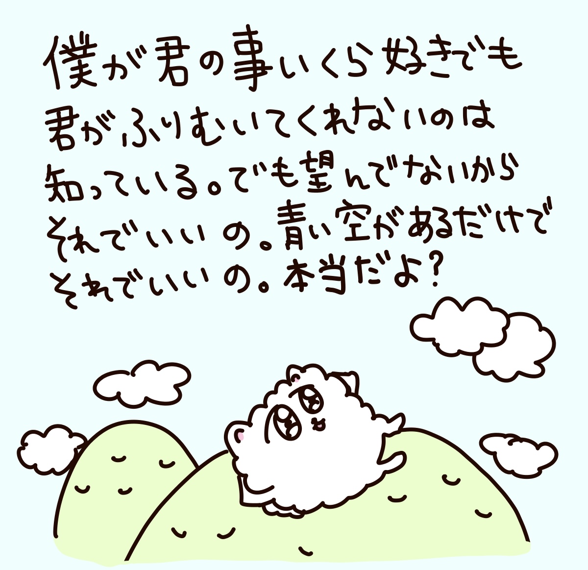 はなうたるらら tweet media