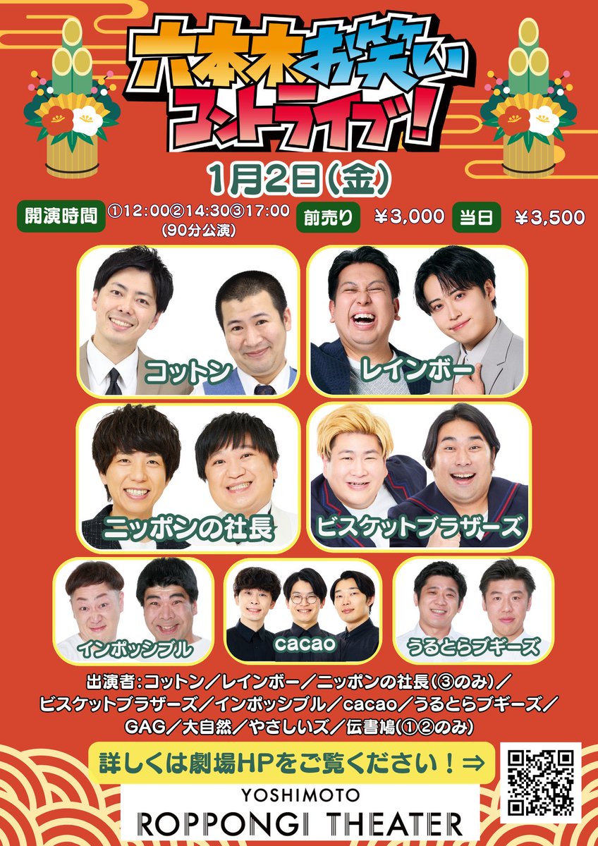 コットンきょん (@k_is_abokado) / Posts / X