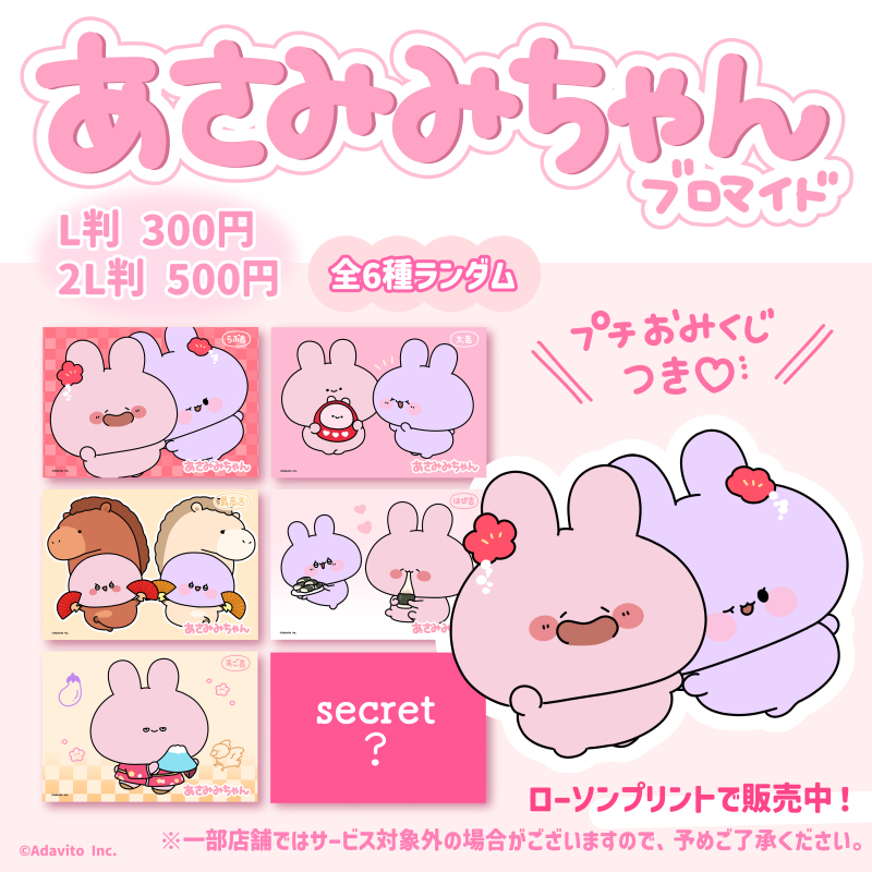 りみ様✩︎確認用3 三面図公開🩷🎀🩷 全身どこから見てもかわいいから たくさん見てね