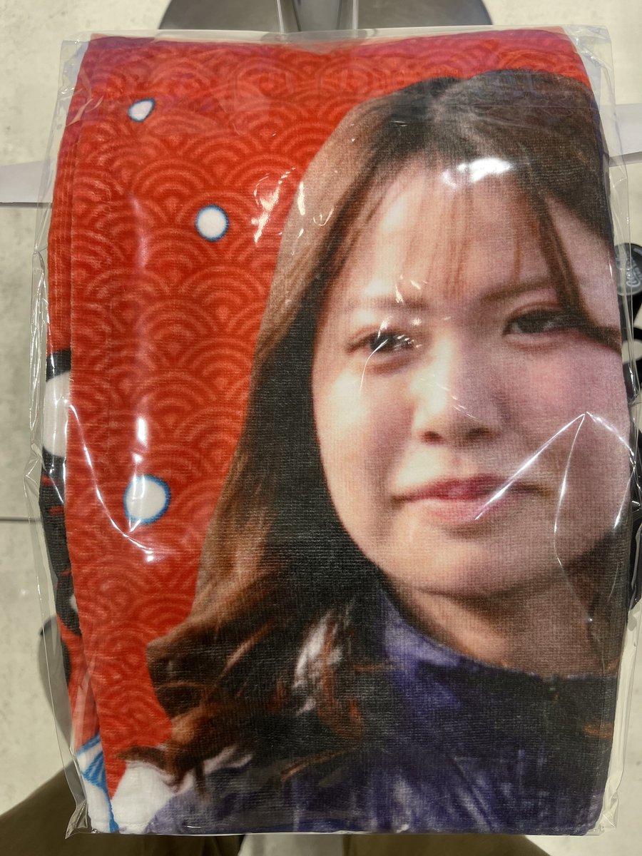 浜名湖の「推しのフェイスタオル」、川井萌ちゃんゲット 本場でしか