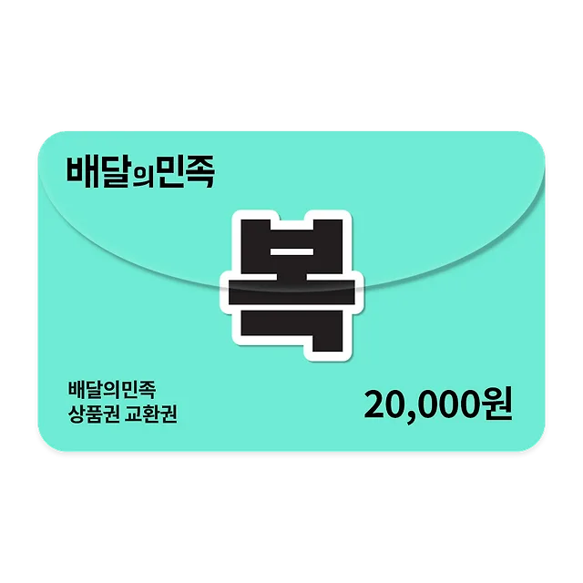 💜RT 이벤트💙

🎁팔로우+RT 한 분께 선물을 드립니다 (발표: 1/16)

"카즈마는 내가 짐승이면 어떻게 할래?"

<날이 밝아도 밤이 되어도> 3권
✨리디 선독점 오픈✨
▶️ridibooks.com/event/89931