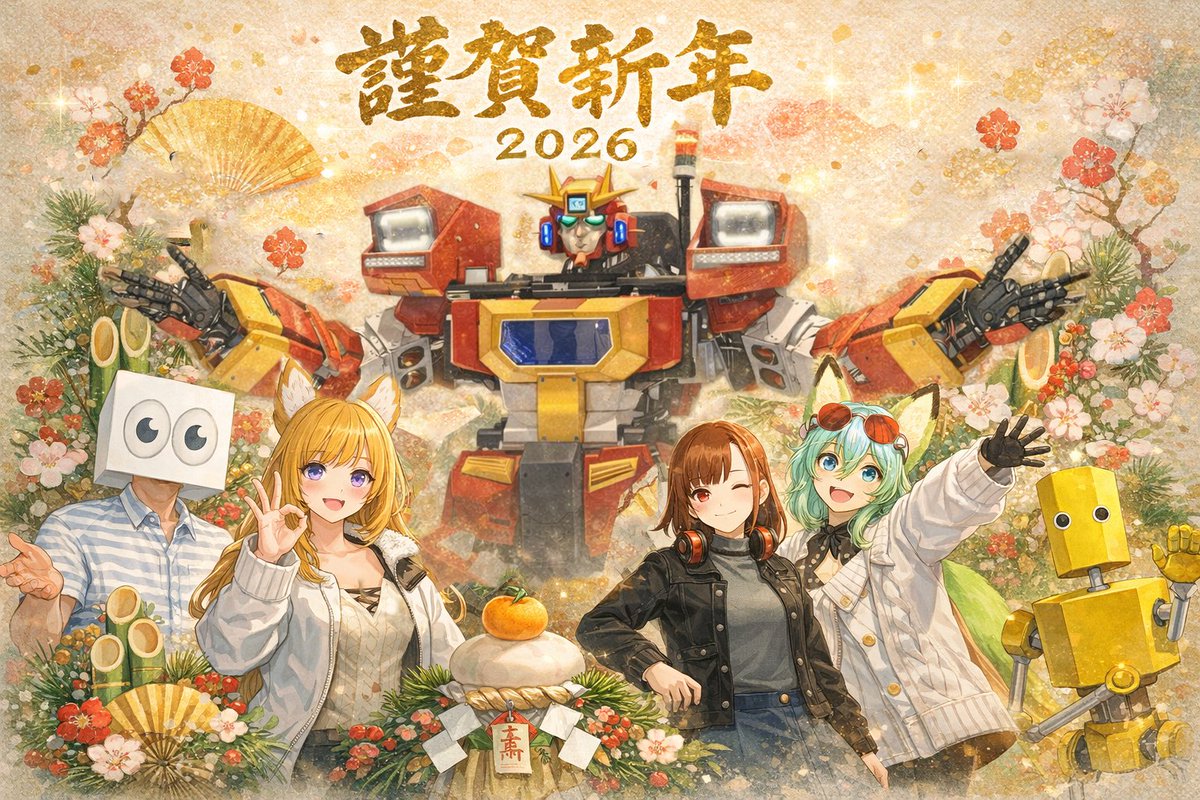 勇者技術研究所(公式) tweet media