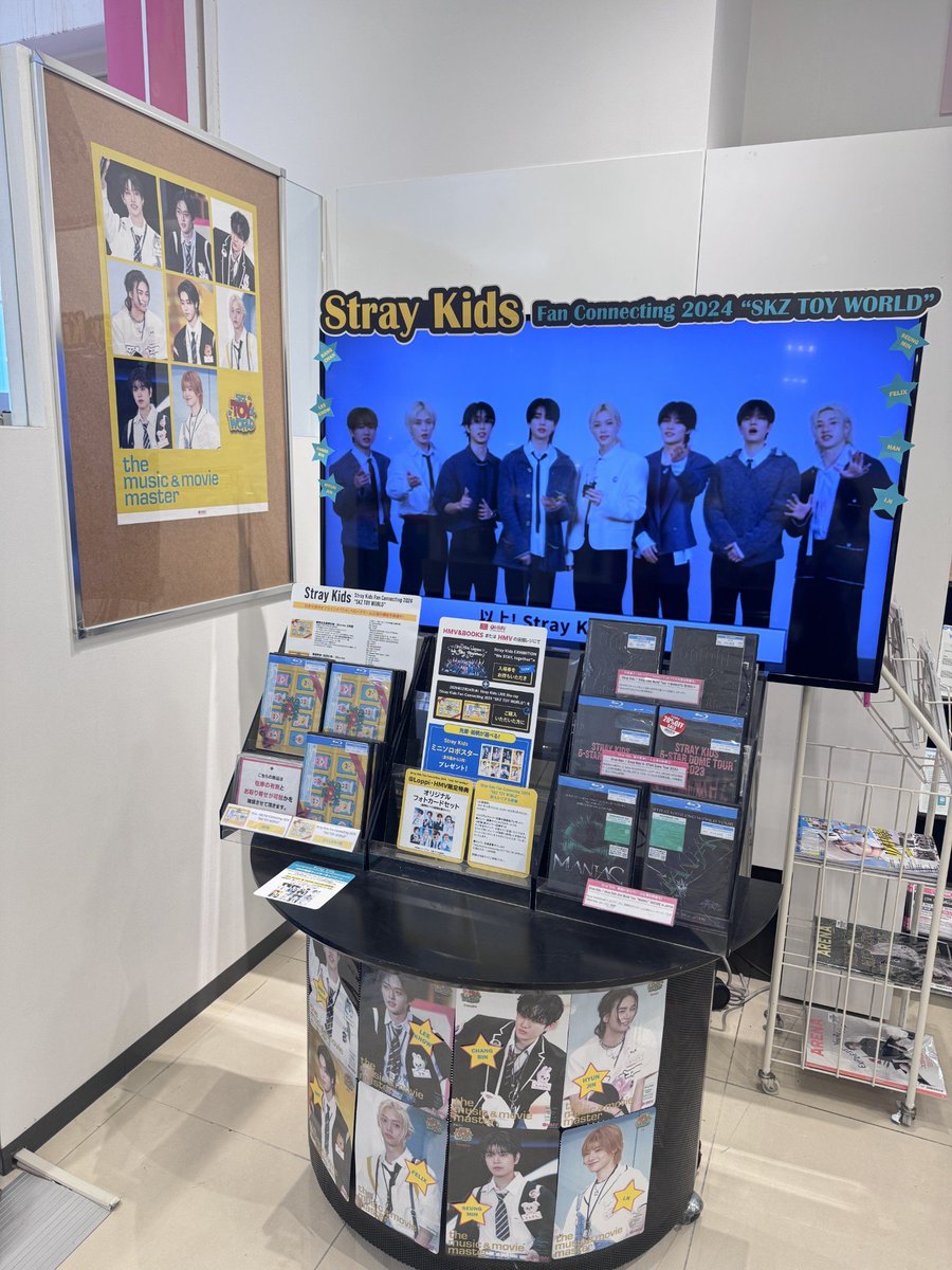 SKZ TO WORLD HMV特典付 Stray Kids、LIVE Blu-ray『Stray Kids Fan Connecting 2024 “SKZ TOY