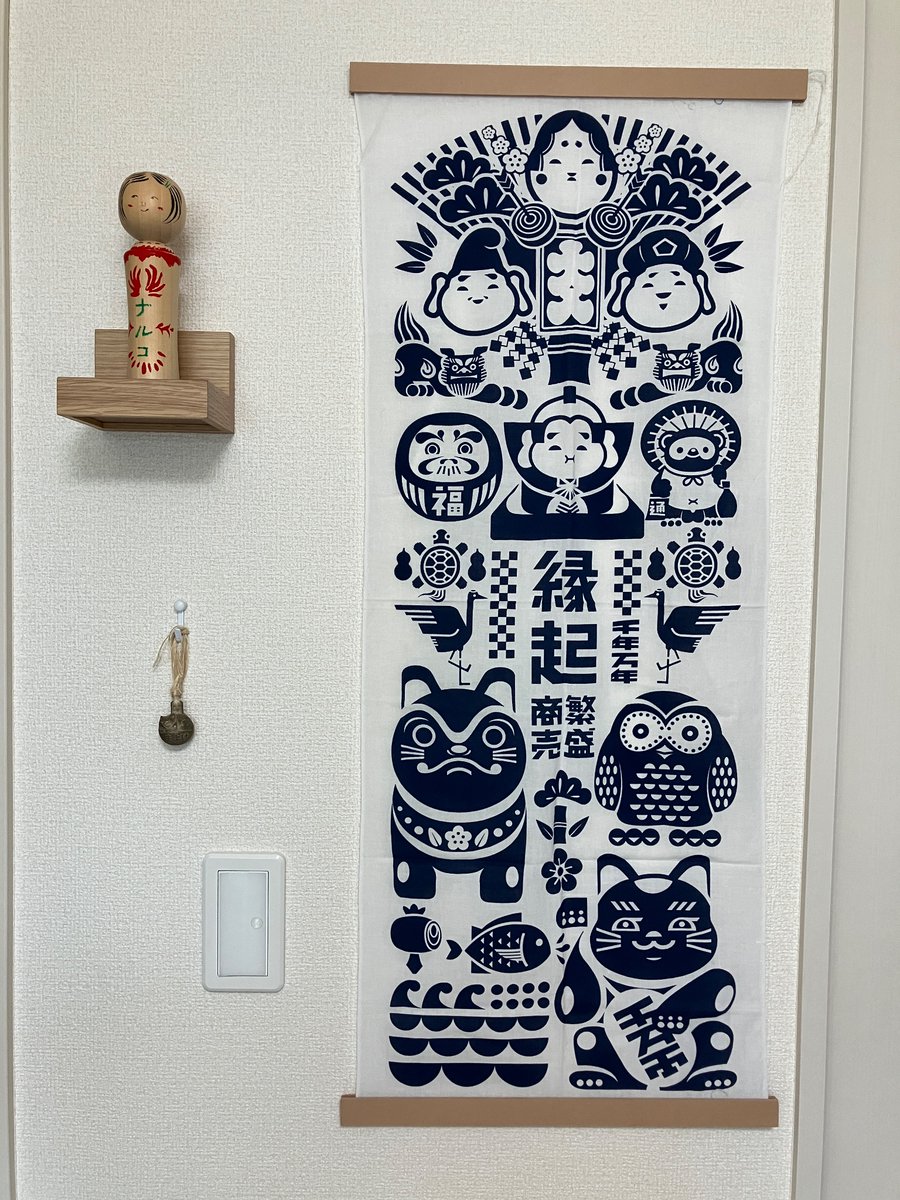 ［今日のてぬ気分］
縁起物🍱
布団より生還しました💤