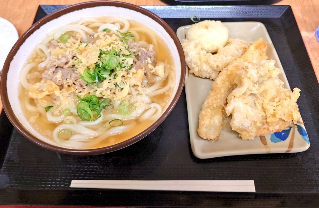 おはようございます!!

今日は旅行最終日🙌
朝に美味しいうどんを食べて満足したので帰ります(朝からこの量はちょっとはしゃぎ過ぎましたね😁)
もっと旅行していたかった、名残惜しいですね😔

それでは今日も良き1日を😌